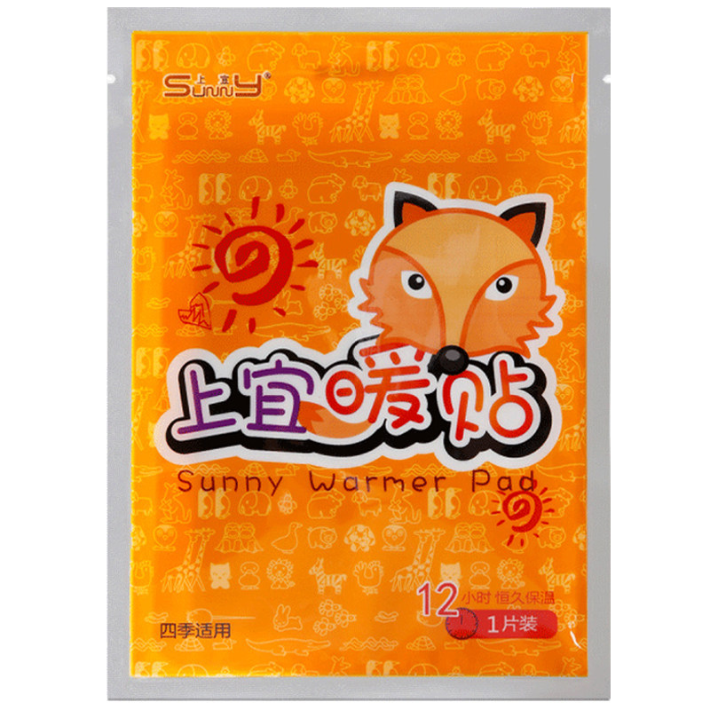 暖宝宝上宜12小时自发热全身适用