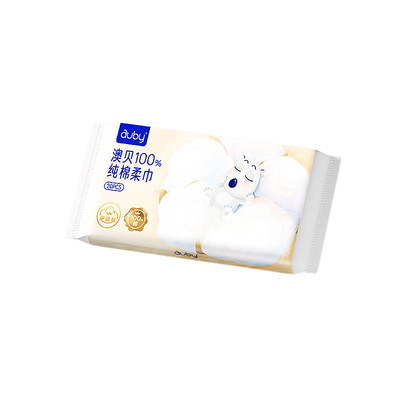 澳贝棉柔巾100%纯棉洗脸巾便携装旅行装婴儿新生儿专用宝宝非湿巾