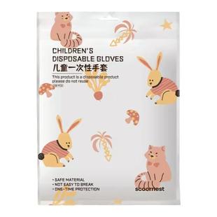 儿童一次性手套食品级专用独包小包塑料薄膜pe餐饮加厚独立包装