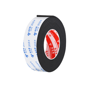 米乐奇高密度海绵条长条加厚38硬度eva泡棉单面胶带防撞条缓冲止震胶垫隔音门窗缝隙填充泡沫密封条1-60mm厚