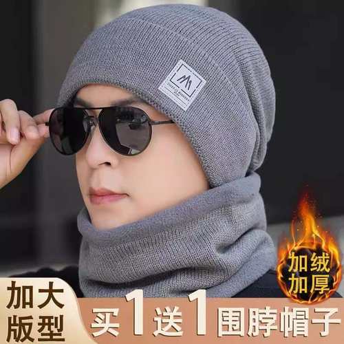 加绒加厚】骑行摩托车围脖帽子冬季男女保暖防风面罩百搭护颈脖套