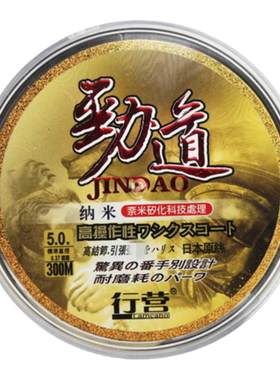 300米尼龙线渔具垂钓用品