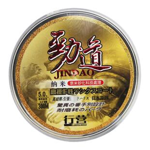 行营钓具劲道鱼线300米尼龙线主线钓鱼丝 渔具钓具垂钓用品