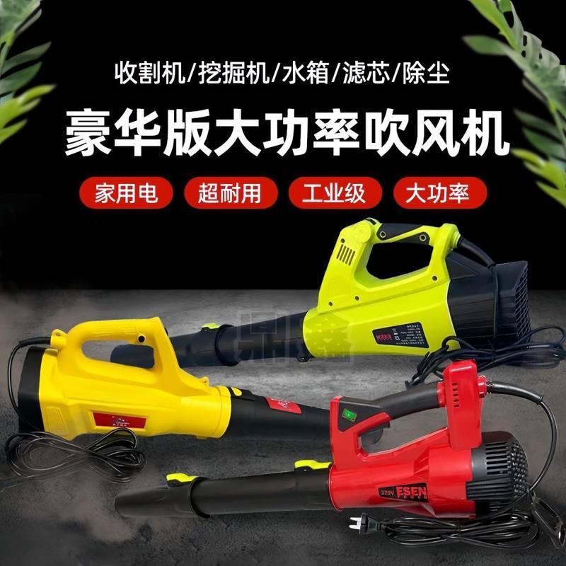 插电220V风机大功率工业用电动爆吹风机鼓风机清灰风力吹灰除尘机