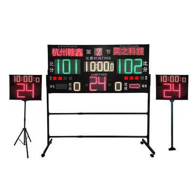 赣鑫比赛电子记分牌专业球类计分