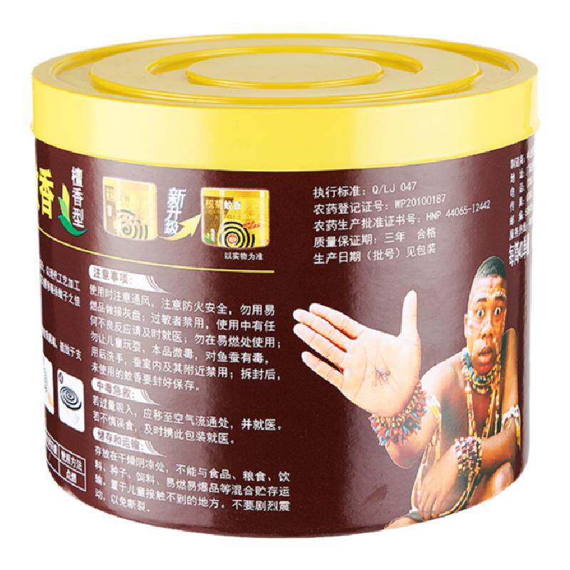 榄菊蚊香家用防蚊灭蚊加大盘檀香批发文香蚊香盘3盒送托盘