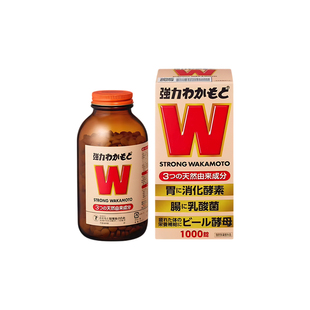 米粒妈日本WAKAMOTO若素益生菌酵素丸300粒全家乳酸菌伊能静同款