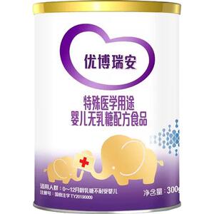 优博特爱瑞安特殊医学婴幼儿无乳糖奶粉不耐受乳清蛋白奶粉300g罐