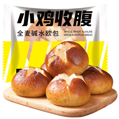 小鸡收腹低脂健康全麦碱水面包