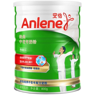 雀巢健心鱼油奶粉800g*2罐