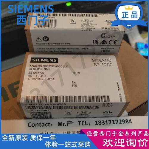议价原装6ES7 232 6ES7232-4HA30-0XB0西门子S7-1200模拟输出SB12