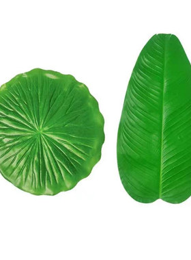 仿真荷叶餐厅菜肴装饰摆盘绿色叶子塑料水果店垫荷花吃烧烤店垫盘
