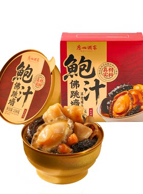 广州酒家鲍汁佛跳墙快手菜