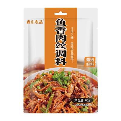 森庄农品鱼香肉丝调料家用小袋装