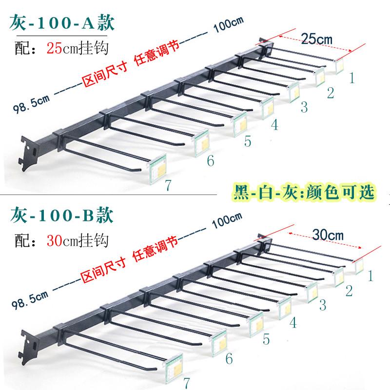 超市货架横梁加厚黑磨砂灰亚光烤漆方管横档粗挂杆标价牌双线挂钩