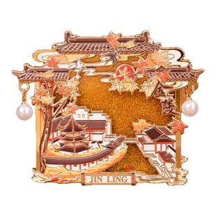 有九文化南京冰箱贴秦淮河古鸡鸣文创金属流沙冰箱贴旅游创意纪念