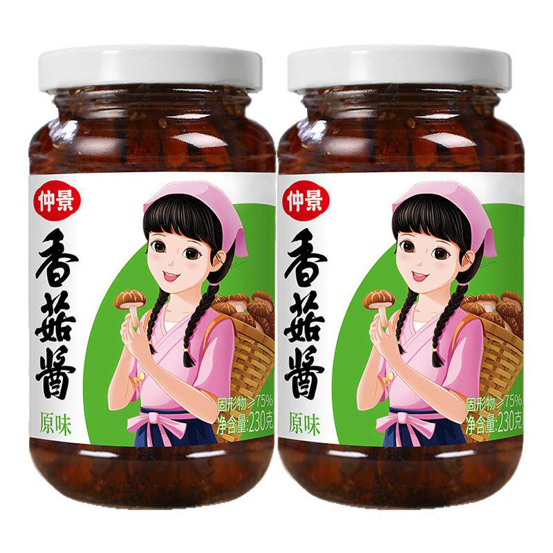仲景香菇酱拌饭拌面酱下饭酱2瓶