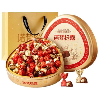 诺梵坚果金松露巧克力