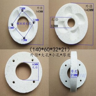 150mm磨粉机配件钢磨片五谷杂粮磨盘刀片豆浆140磨浆白石砂轮磨片