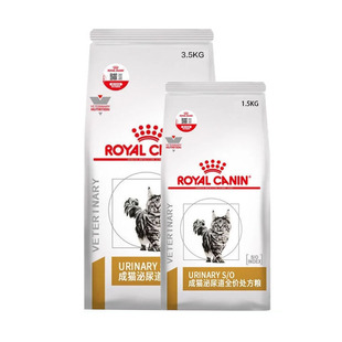 皇家猫粮泌尿处方粮LP34全价猫粮泌尿道系统结石配方猫咪情绪舒缓