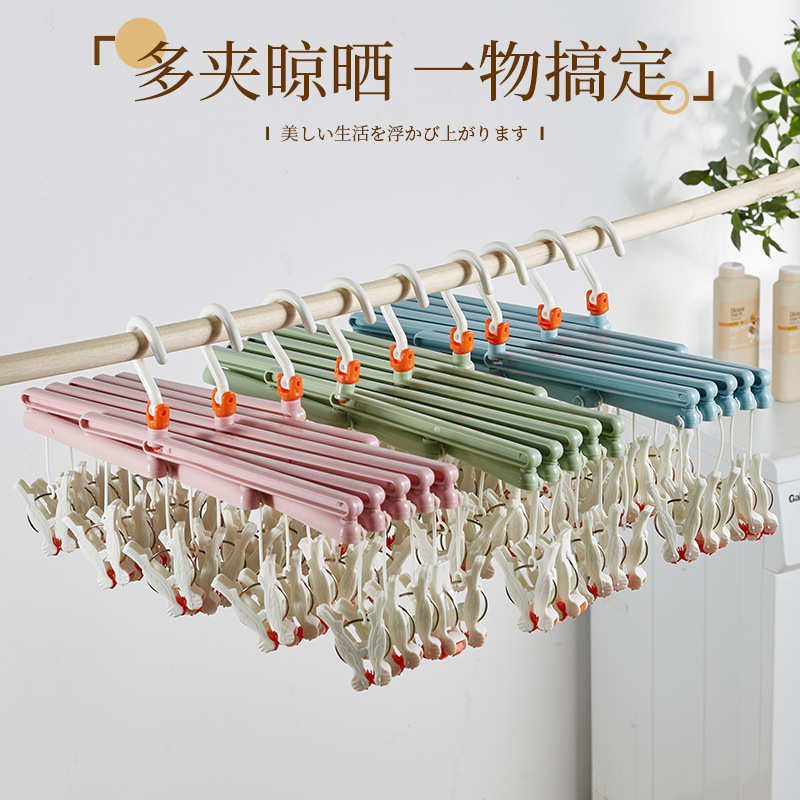 29夹滚轮秒收晾衣架防风多头可折叠伸缩多功能塑料创意晒衣架