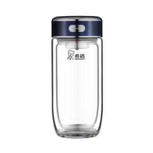 希诺玻璃杯双层隔热男女士商务泡茶杯办公室便携水杯家用喝水杯子