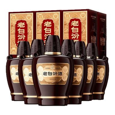 山西杏花村酒45度老白汾酒*6瓶