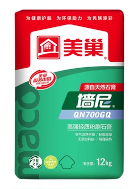美巢墙尼QN700GQ石膏粉