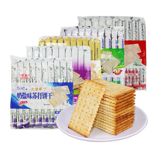 半球味丹奶盐苏打 芝麻白苏打海苔淮山饼干咸味早餐食品445g*3包