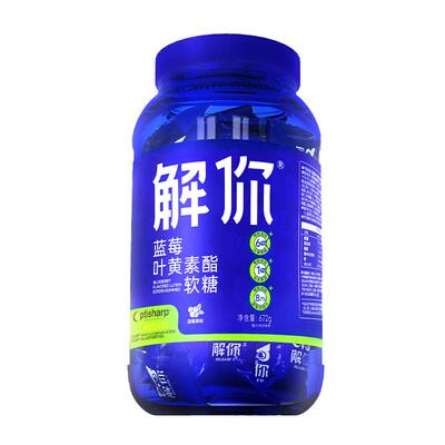 解你儿童叶黄素酯软糖护眼大桶