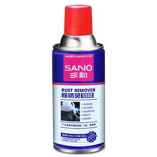 三和除锈灵五金齿轮汽车自行车铰链除锈剂螺丝松动去锈防锈润滑剂