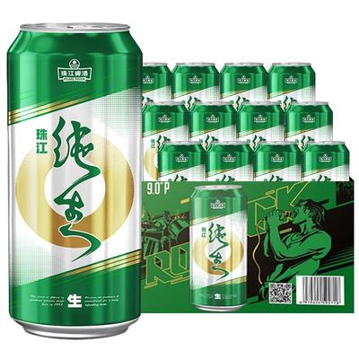 珠江啤酒纯生330ml/500ml罐装