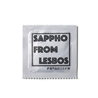 【植物提取物】萨福超薄手指套