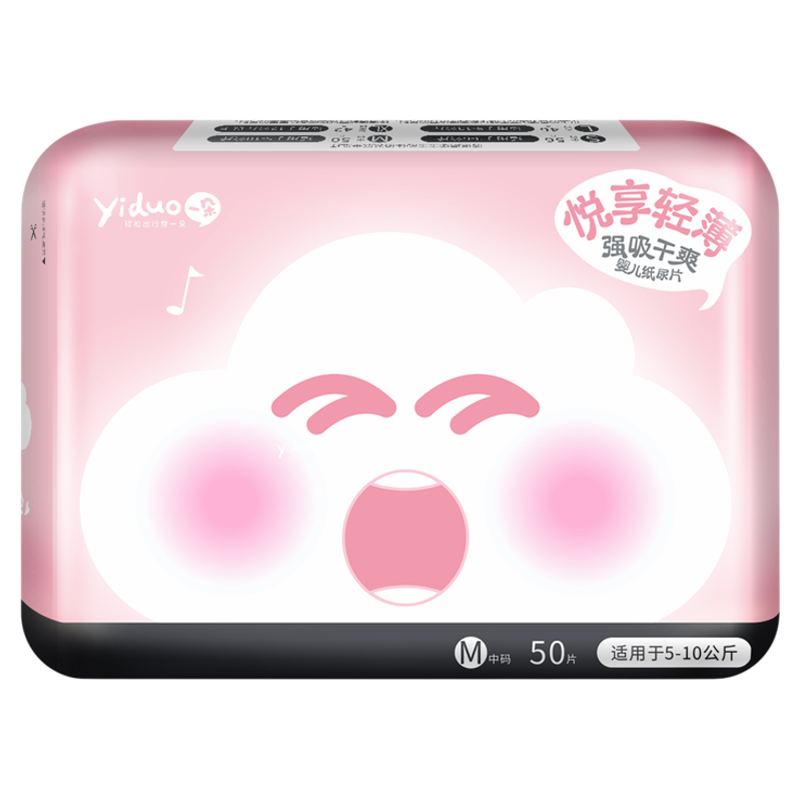 一朵超薄透气纸尿片送绑带