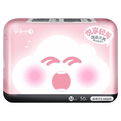 一朵超薄透气纸尿片送绑带