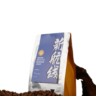 缇里新航线精品意式咖啡豆拼配浓缩香浓新鲜烘焙咖啡豆