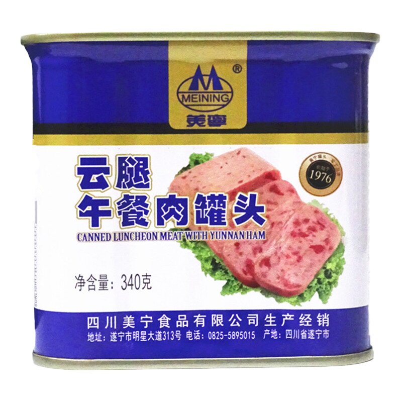 美宁云腿午餐肉罐头340g