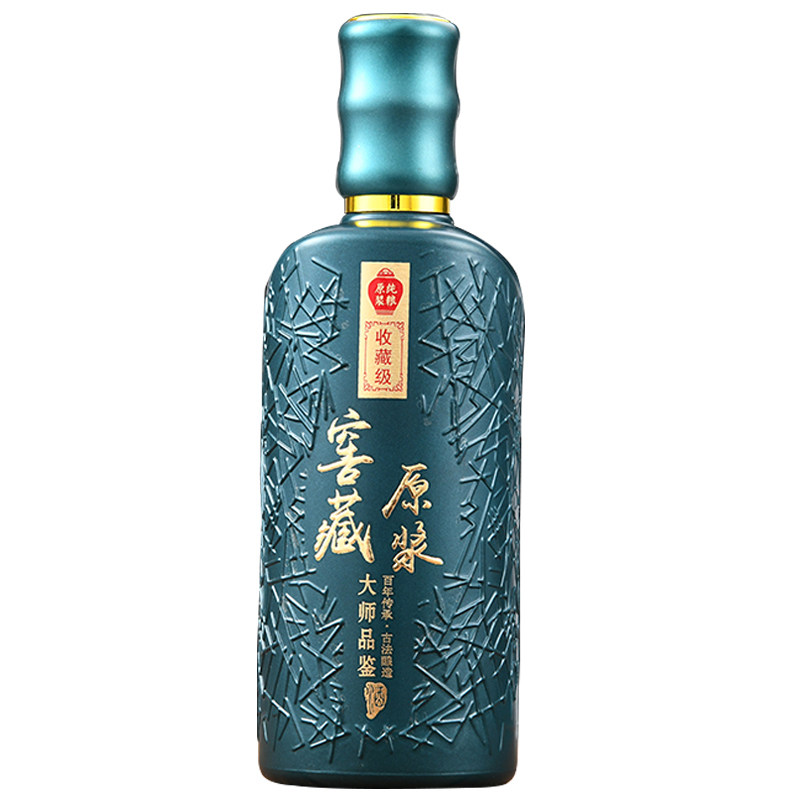 定制高档空酒瓶密封自酿一斤散装