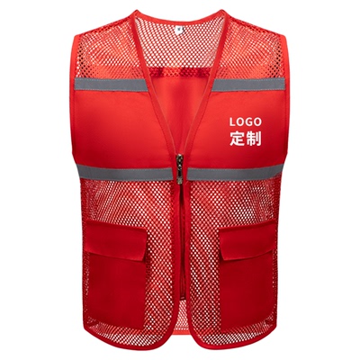 【免费印字】志愿者透气网眼马甲