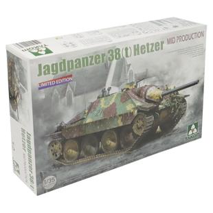 恒辉 三花TAKOM 2171X 1/35 追猎者坦克歼击车 中期型 空壳版