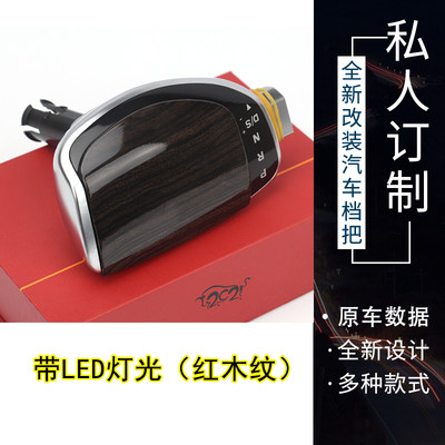 销适用于奥迪A3Q3Q2L自动挡排挡头个性A6L档把头挂挡手球S7改装档