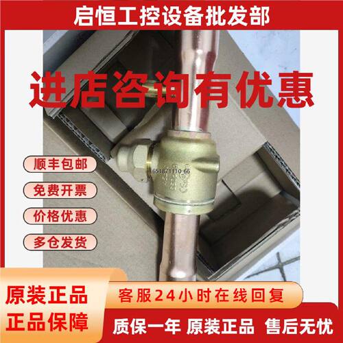 议价丹佛斯球阀GBC28S带检测口28mm，全新正品原装，工程剩