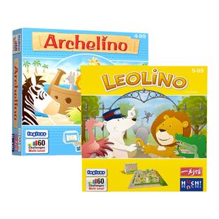 一刻馆诺亚方舟儿童益智桌游archelino亲子数独玩具逻辑思维2-4岁