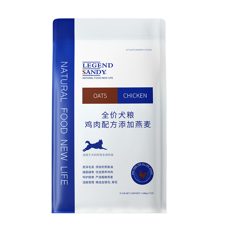 蓝氏狗粮去泪痕9磅全犬期