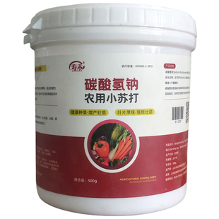 小苏打种菜农用碳酸氢钠增产预防虫害蔬菜果树壮苗除菌叶面肥料