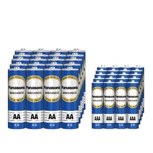 松下5号7号电池多种组合五号七号碳性儿童玩具钟表AA空调遥控器鼠标遥控板挂钟闹钟家用AAA干5号电池松下电池