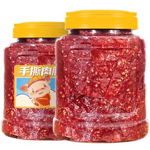 靖江肉脯猪鸡肉铺干边角料零食肉食熟即食小吃休闲食品大全旗舰店