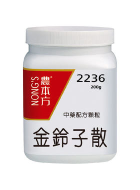 农本方金铃子散行气疏肝活血止痛舌红苔黄培力官方旗舰店正品香港