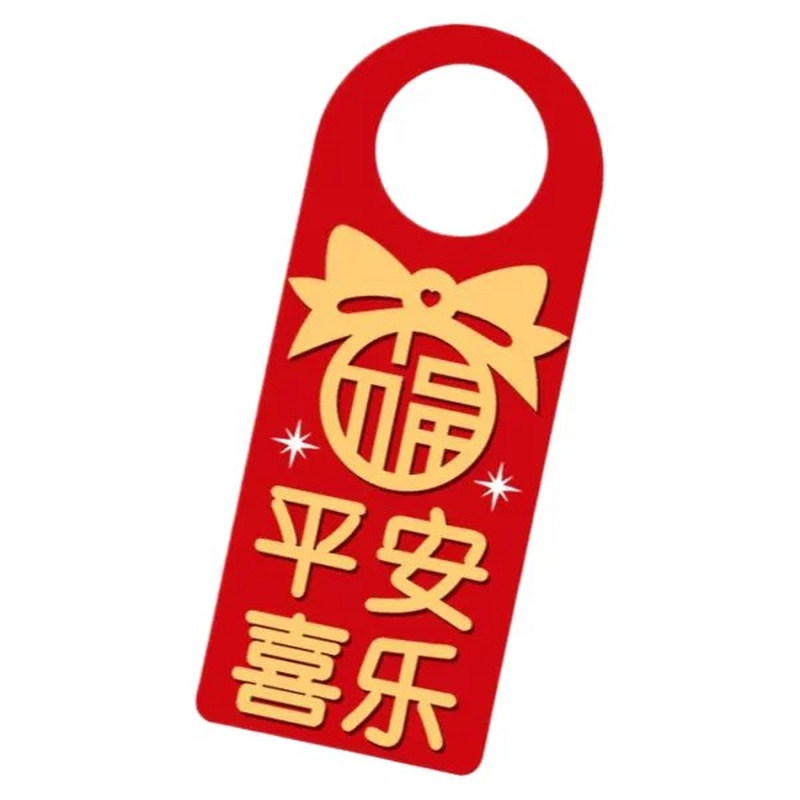 乔迁入宅门把手装饰挂件大全