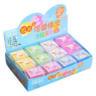 知远可塑橡皮擦可拉丝不沾手变色彩色无毒素描绘画学生美术生绘图专用橡皮擦无碎屑儿童幼儿园网红可塑泥软泥